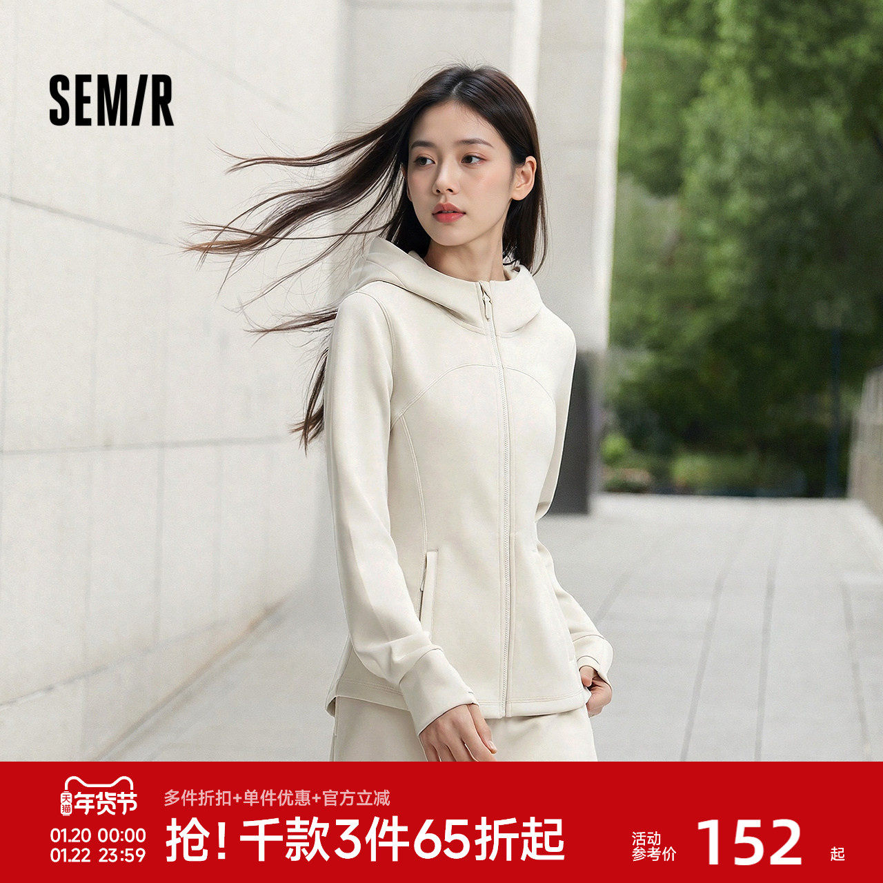 森马外套女春季连帽正肩紧身分割显瘦ins潮流百搭运动风气质夹克,女装/女士精品,短外套,淘宝优惠券,粉丝福利购,淘宝优惠卷