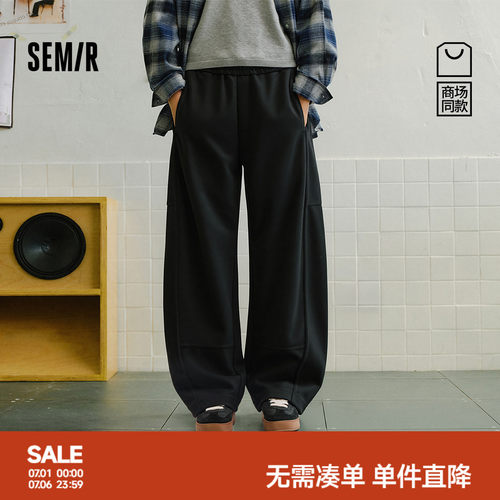 森马宽松弧形弯刀休闲针织长裤男