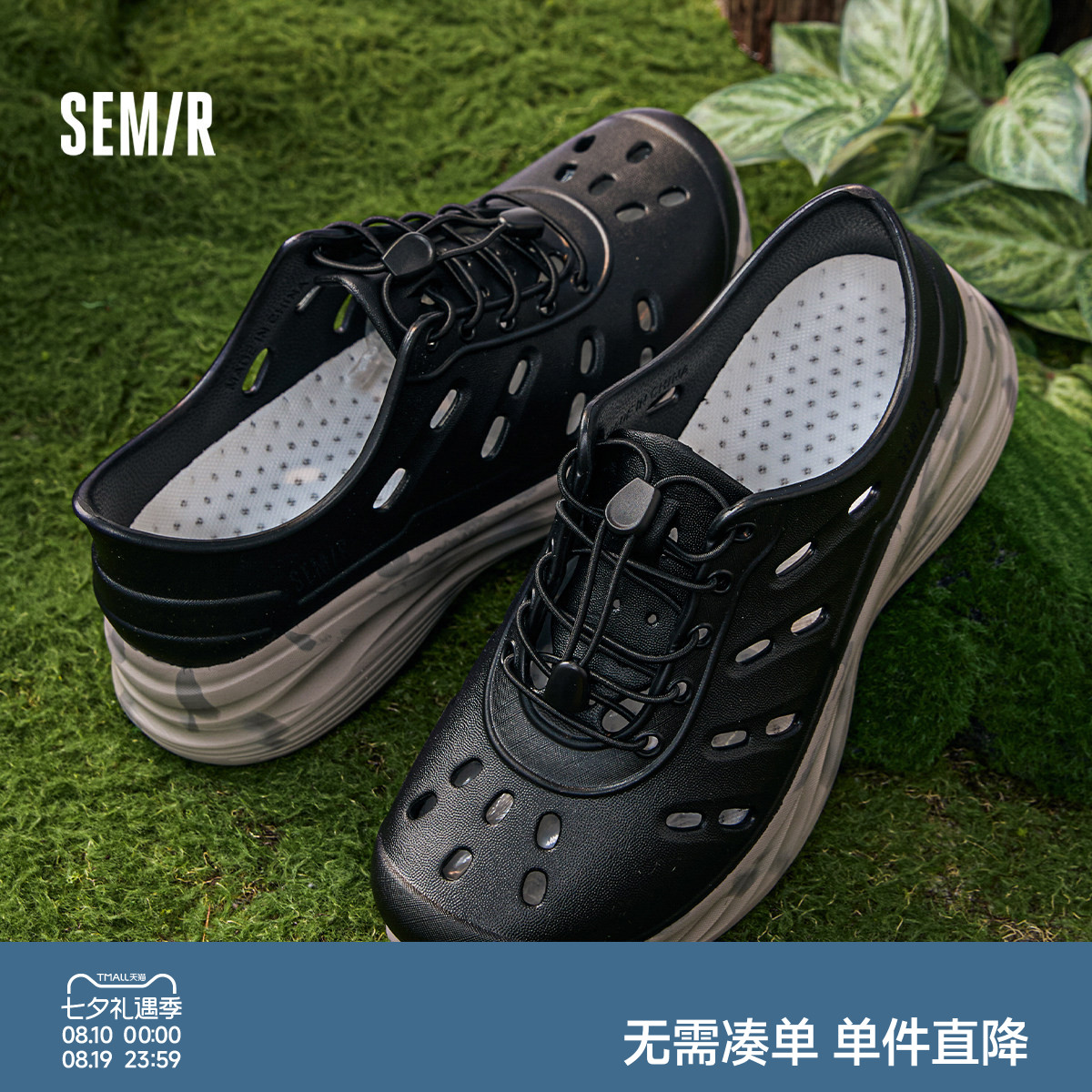 Semir新款男士外穿涉水凉鞋男款