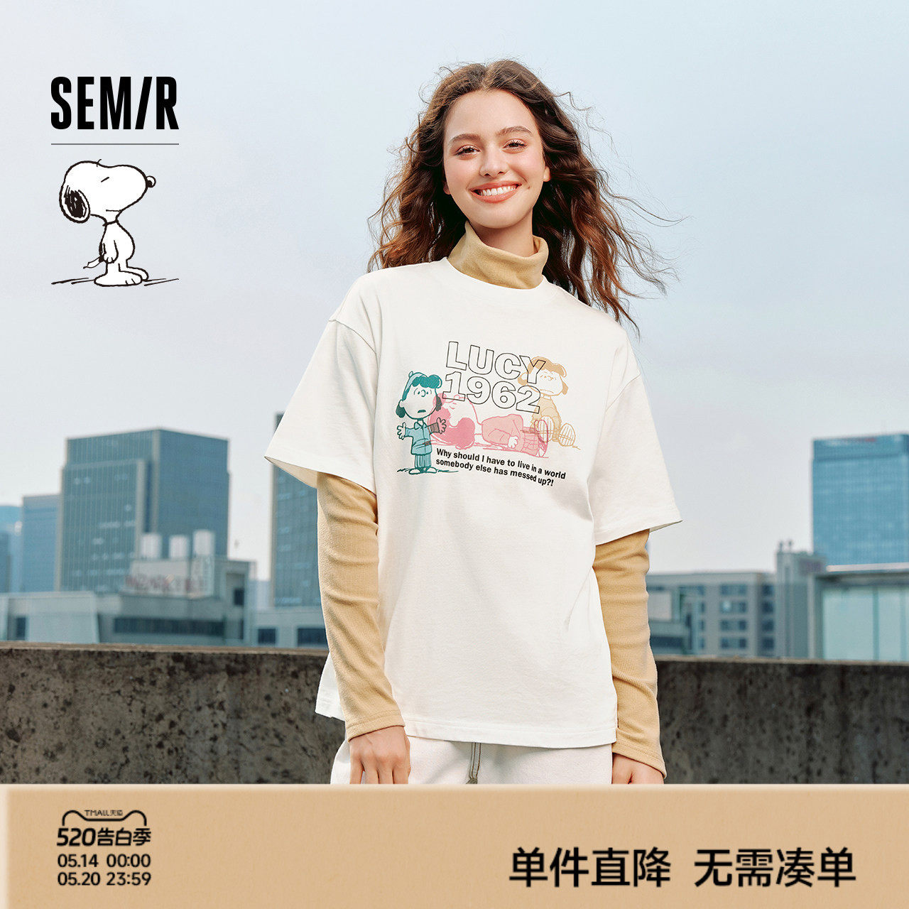 [商场同款]森马史努比系列短袖T恤女中长款印花2024新款纯棉秋