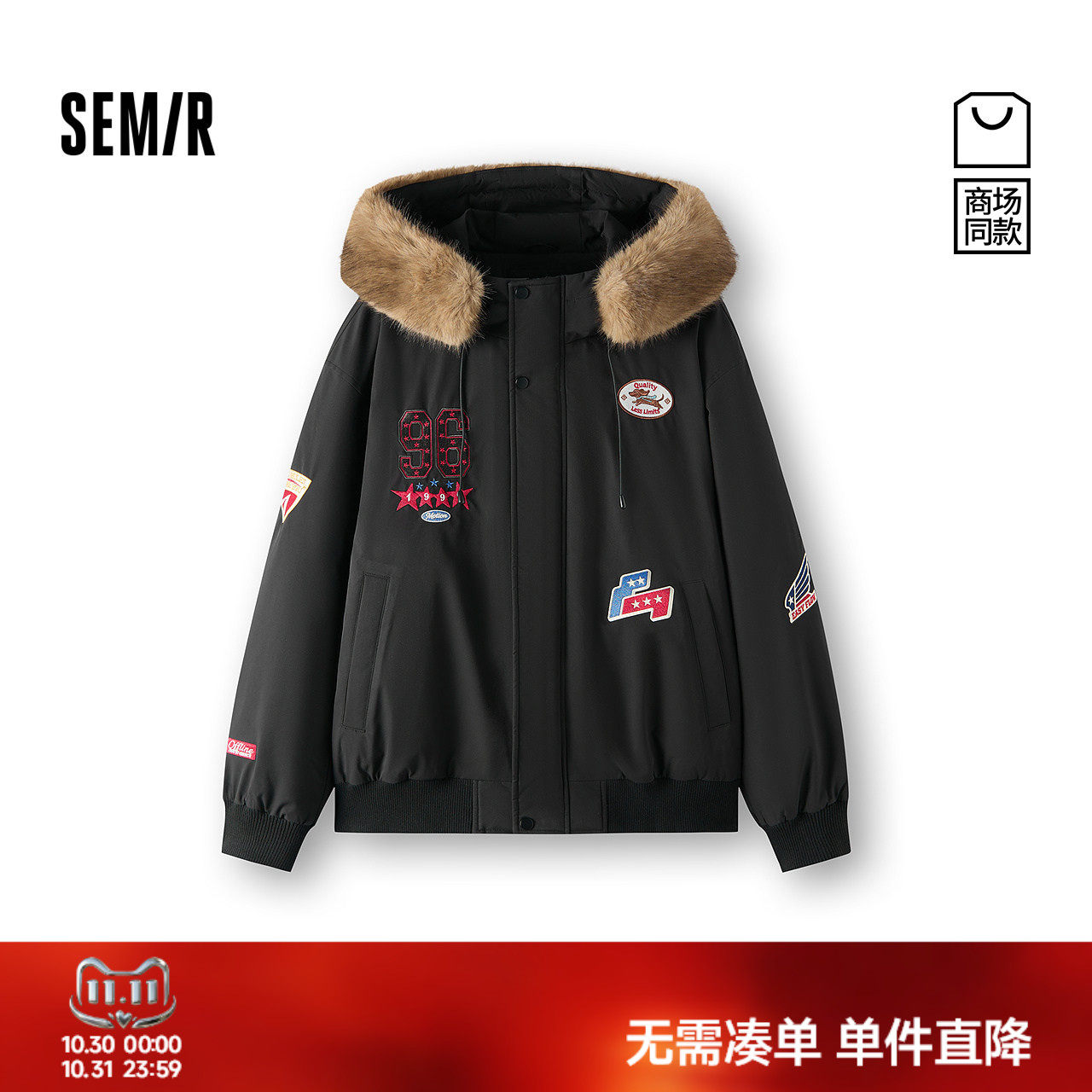 森马复古可拆卸毛领连帽棉服男装