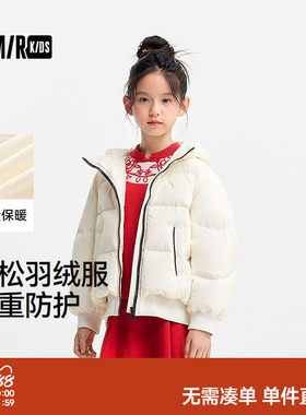 森马儿童羽绒服2024新款三防外套短款宽松连帽冬装甜美时尚女童装