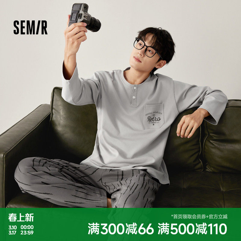 森马男士家居服套装纯棉秋冬季2026新款时尚洋气居家休闲男生睡衣