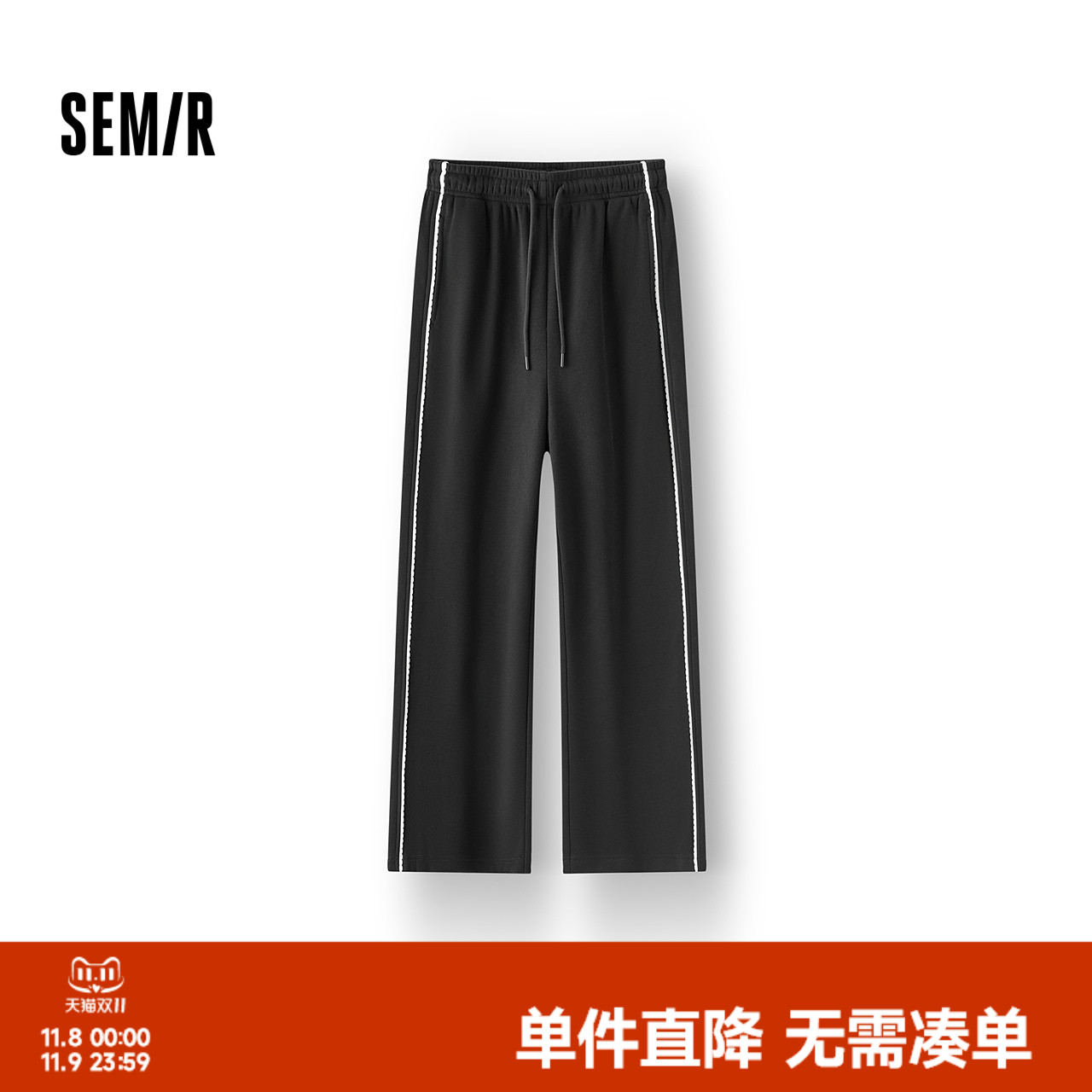 森马蕾丝花边加绒阔腿休闲裤女