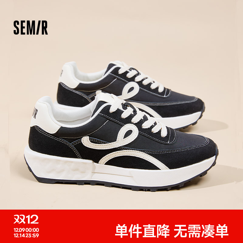 Semir男鞋黑色百搭老爹鞋