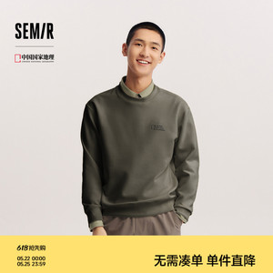 森马联名印花合身套头圆领卫衣男