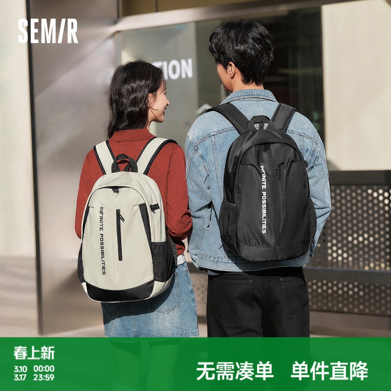 森马双肩包男大容量户外运动露营背包2025新款书包情侣款撞色潮流