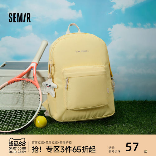森马双肩包男2025新款校园