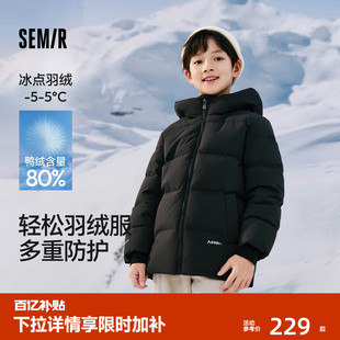 森马儿童羽绒服三防连帽外套时尚 男童上衣外出防寒服 百搭加厚冬装