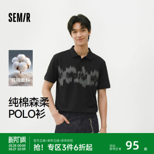 晕染印花针织短袖 森柔棉 纯棉字母绣花上衣时尚 男夏季 森马POLO衫