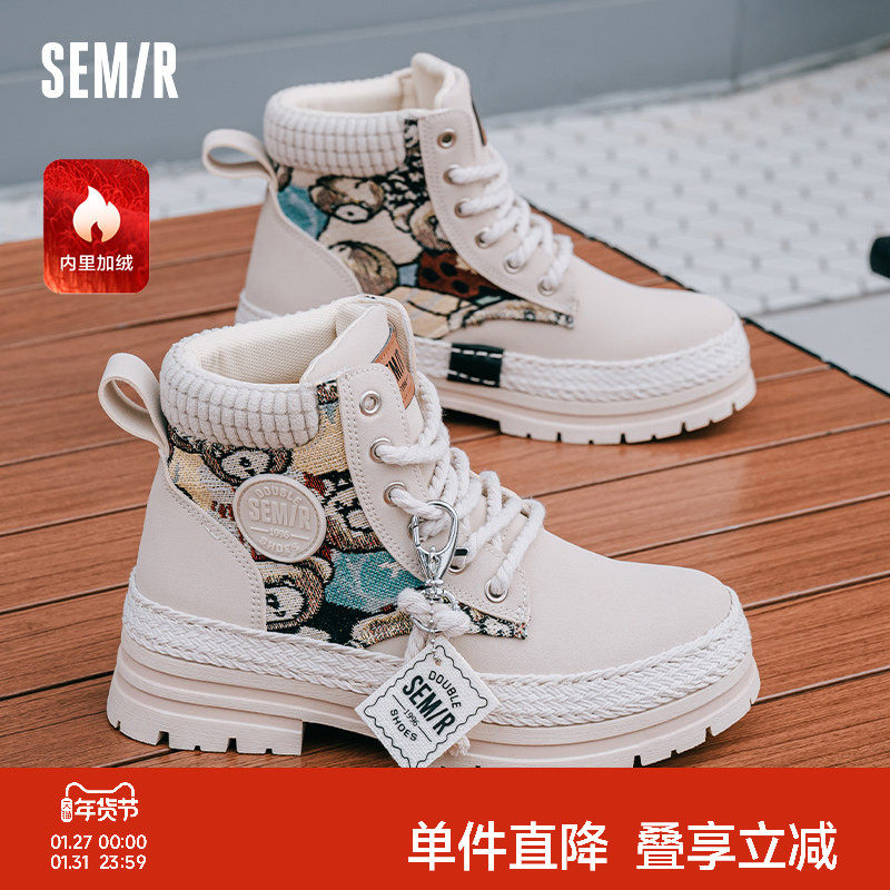 Semir女鞋马丁靴女2025新款秋冬季加绒雪地靴厚底棉鞋小个子短靴