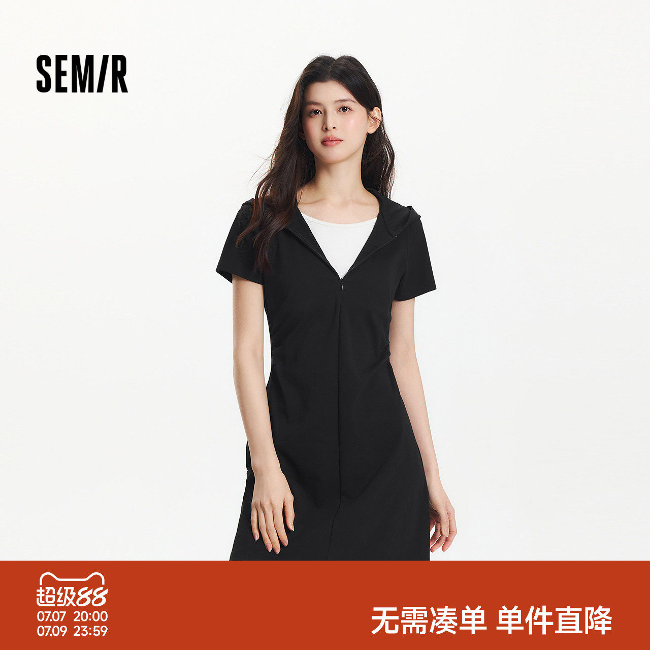 森马连衣裙女夏季连帽假两件修身褶皱收腰显瘦小心机休闲百搭短裙