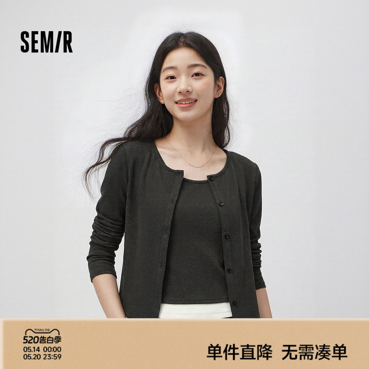 商场同款|森马套装女春季短款开衫背心阔腿裤2026新款简约三件套