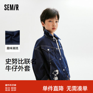 【史努比系列】森马儿童牛仔外套男童秋装卡通印花童装宽松上衣潮