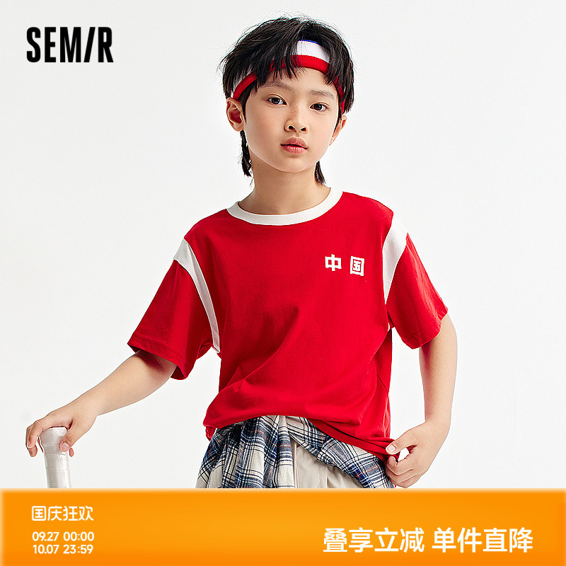 时尚撞色，活力运动风
