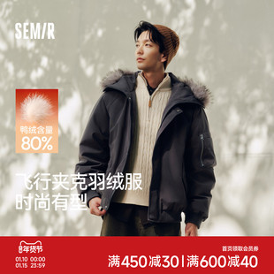 森马羽绒服男冬80绒子三防派克工装外套25新款可拆卸毛领连帽上衣