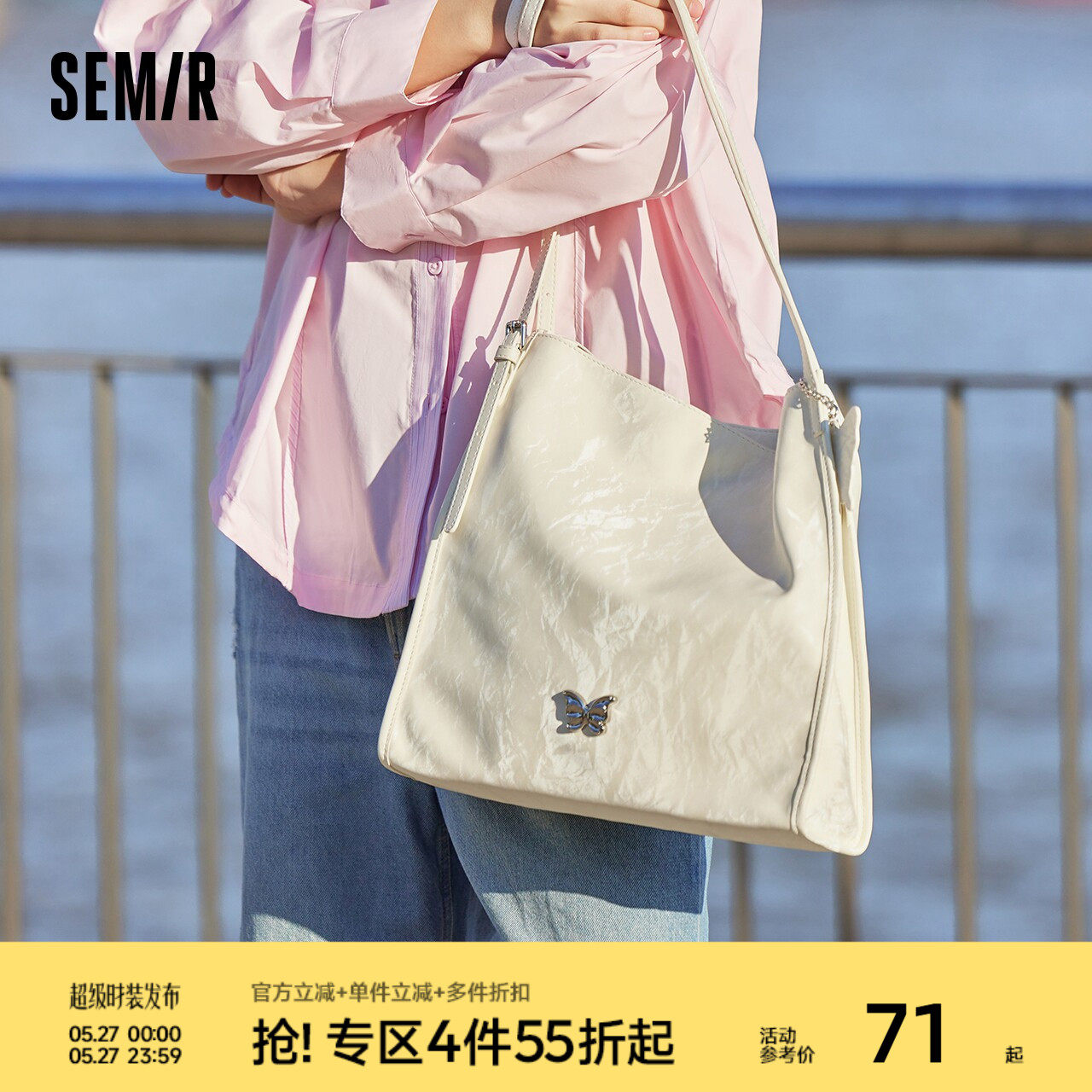 森马包包托特包女时尚大容量蝴蝶高级单肩包简约日常通勤白色女包