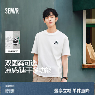 森馬短袖 熊貓刺繡大圖涼感小標吸濕速干短T寬松 新品 T恤男2025夏季