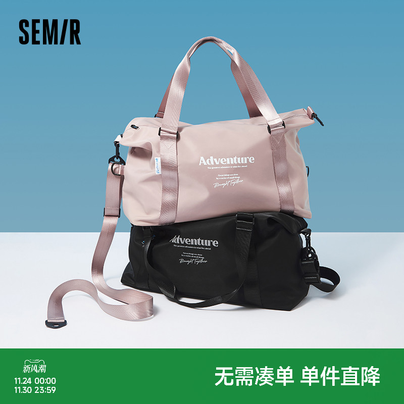 森马斜挎包男户外健身包2024新款印花大容量旅行包情侣背包防泼水
