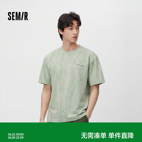 森马复古精致字母绣花短袖T恤男