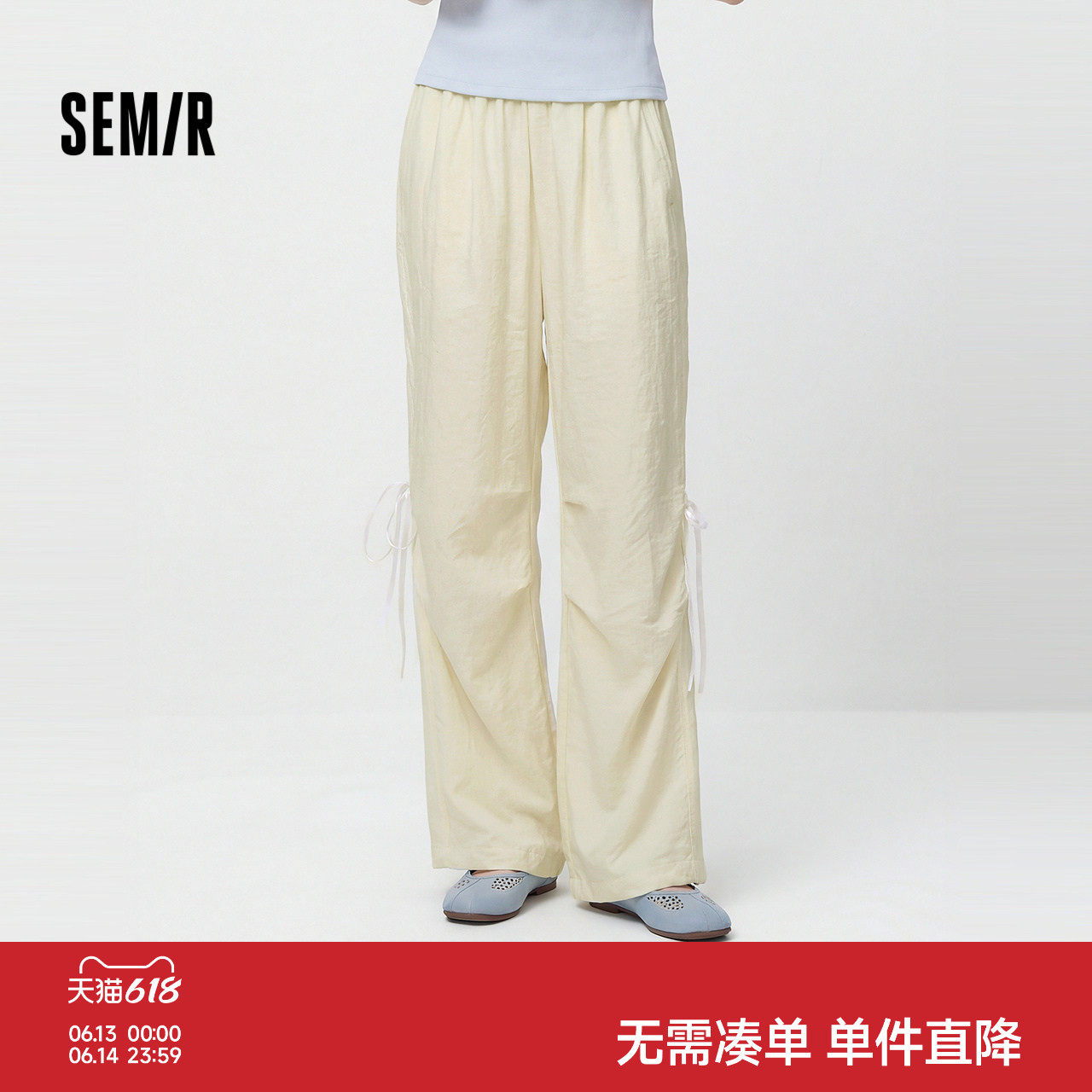 森马休闲裤女夏季肌理奶芙阔腿裤垂感宽松松弛感简约百搭降落伞裤