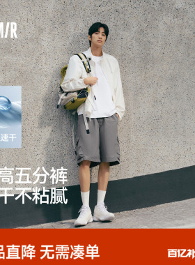森马黑色工装短裤男夏外穿2025夏季新款宽松直筒中裤速干五分裤