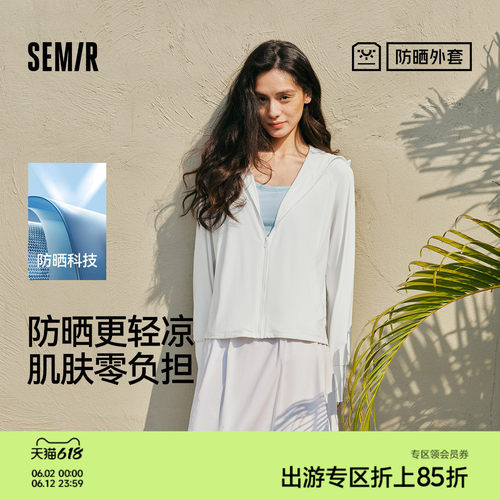 森马黑胶帽檐面罩防晒凉感夹克女
