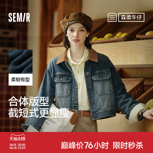 森马小个子翻领短款牛仔外套女