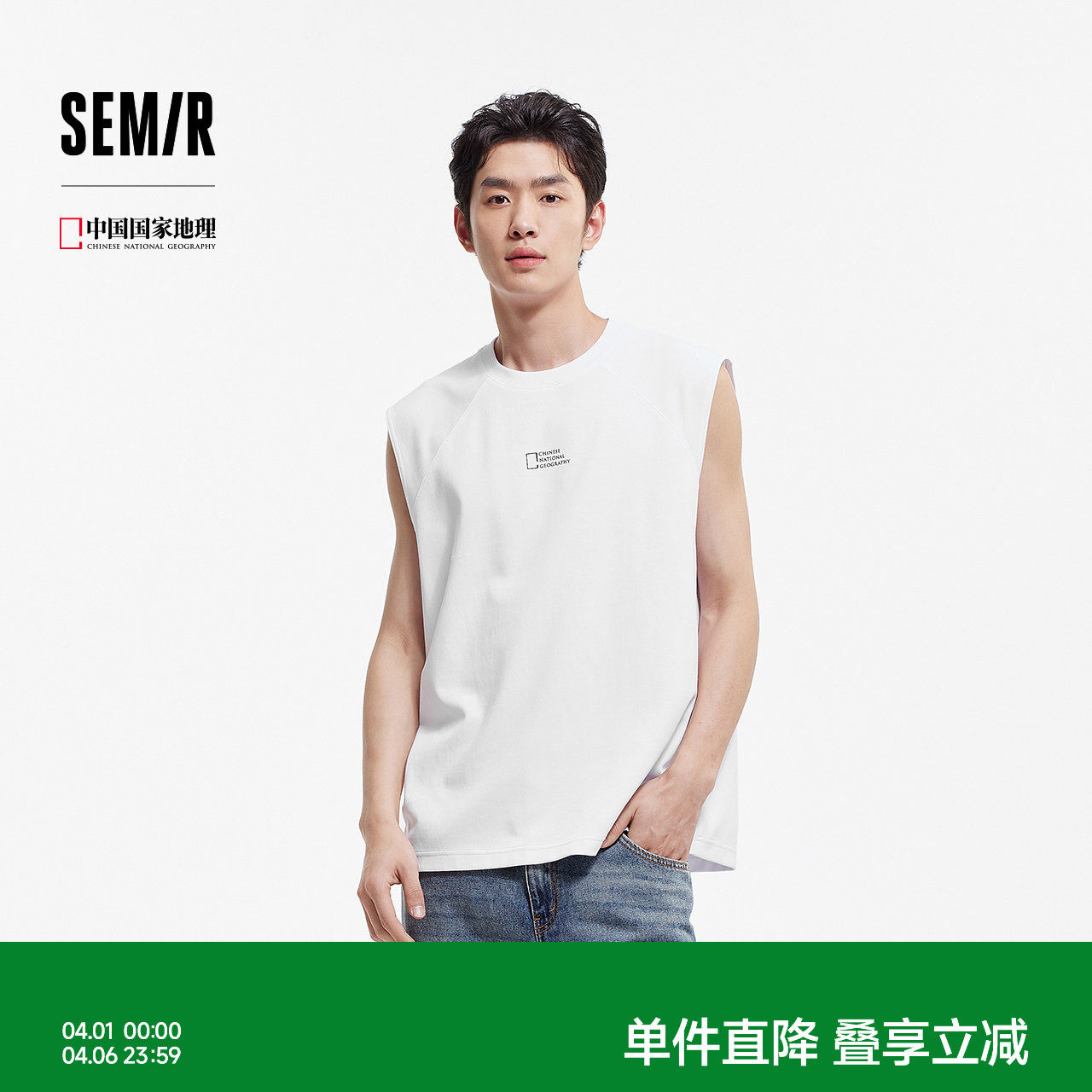 森马中国国家地理系列背心男夏季吸湿速干字母印花宽松针织马甲