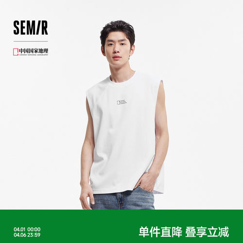 森马吸湿速干宽松无袖针织背心男