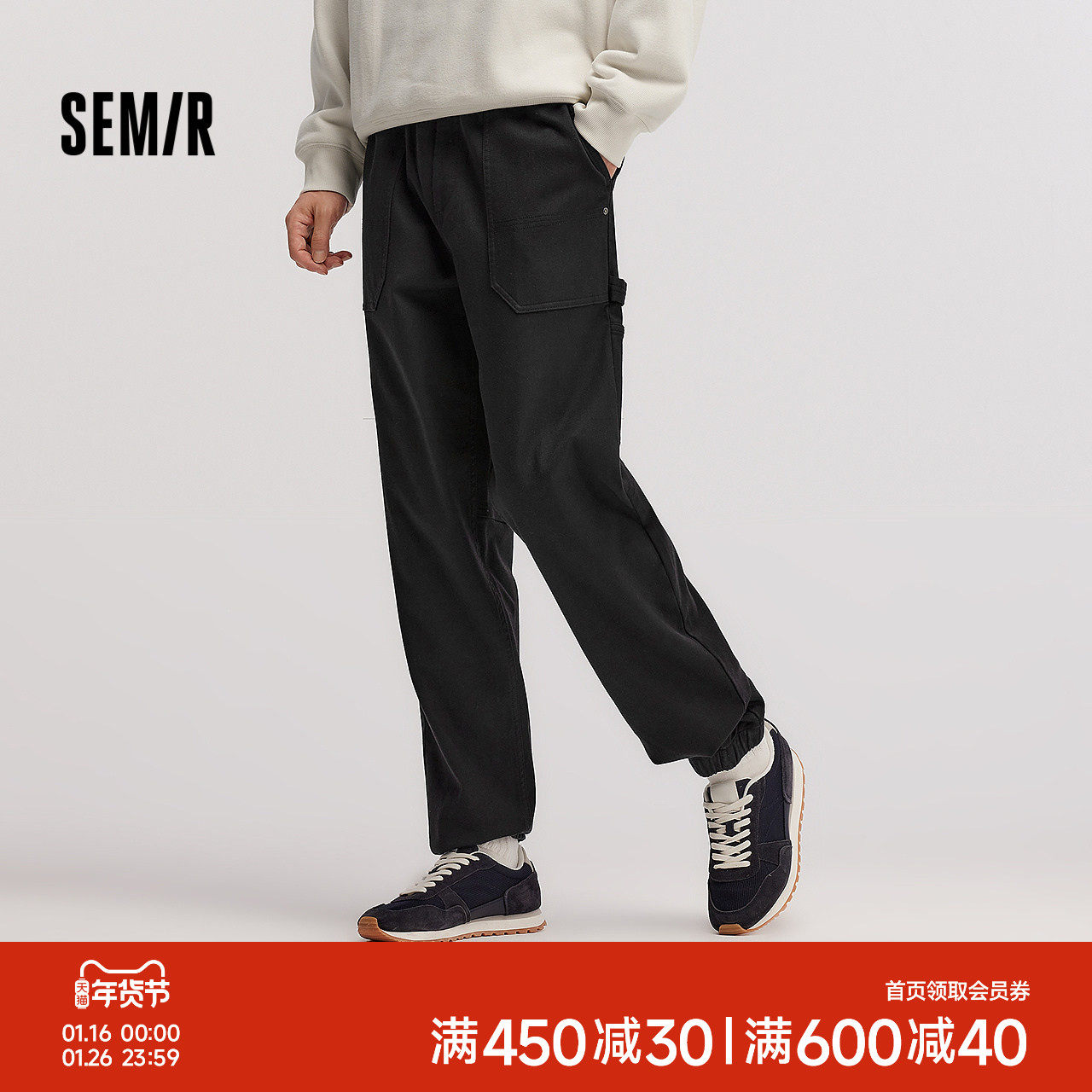 森马休闲裤男冬季磨毛工装裤时尚简约宽松束脚裤子弹力松紧腰长裤,男装,休闲裤,淘宝优惠券,粉丝福利购,淘宝优惠卷