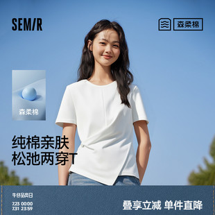 新款 森柔棉 设计感开叉2025夏季 森马短袖 纯棉上衣松弛感 T恤女短款