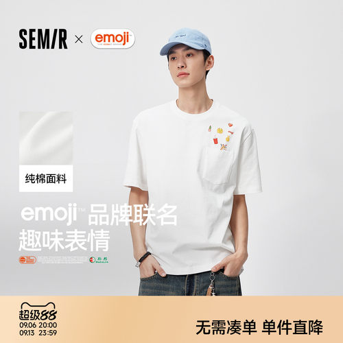 森马联名纯棉舒适圆领短袖T恤男