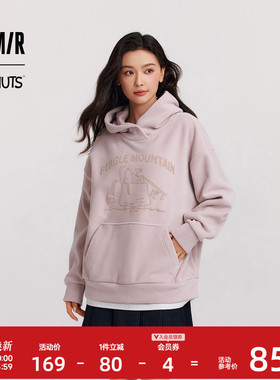 森马史努比系列卫衣女中长款假两件女装冬季外套摇粒绒连帽上衣