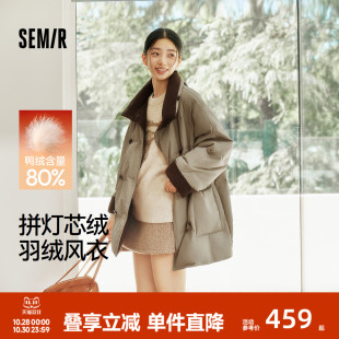 优雅复古风衣 80绒子2025新款 森马羽绒服女冬中长款 oversize插肩袖