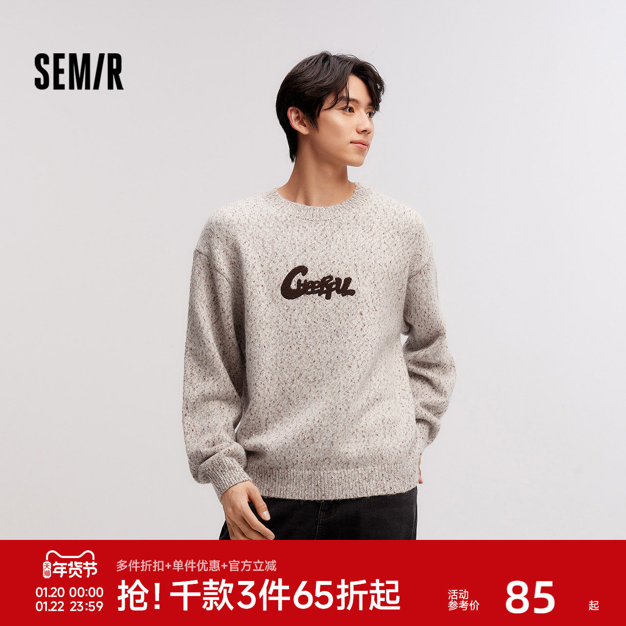 明星同款森马毛衫男2024冬季新款复古绣花情侣针织衫宽松内搭上衣,男装,针织衫/毛衣,淘宝优惠券,粉丝福利购,淘宝优惠卷