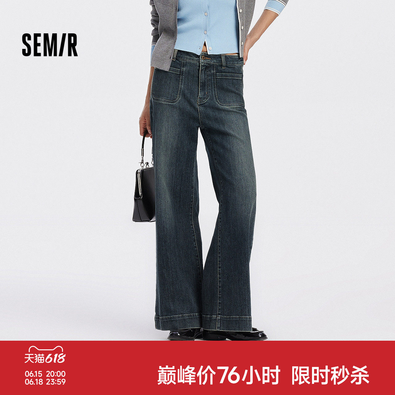 森柔|森马牛仔裤女秋季宽松长裤女士百搭简约风显瘦显腿长阔腿裤