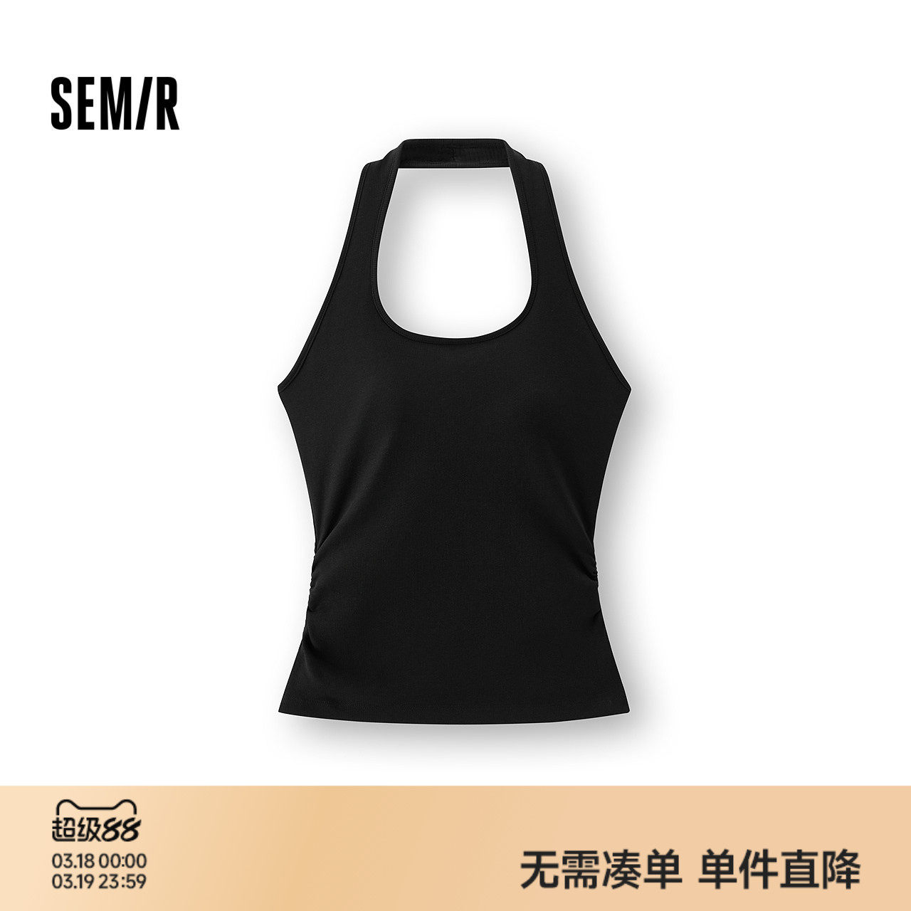 森马背心女夏短款凉感吸湿速干挂脖带胸垫2026新款小心机辣妹衣服