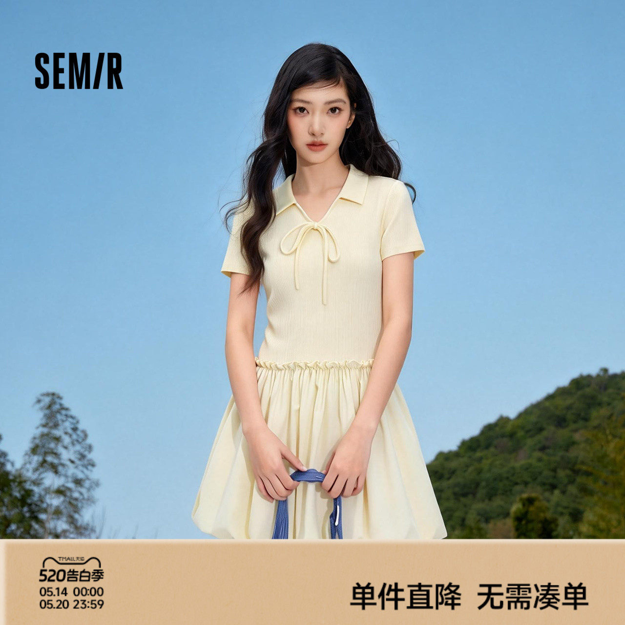 森马连衣裙女夏季polo领木耳边拼接2026新款俏皮百搭甜美花苞
