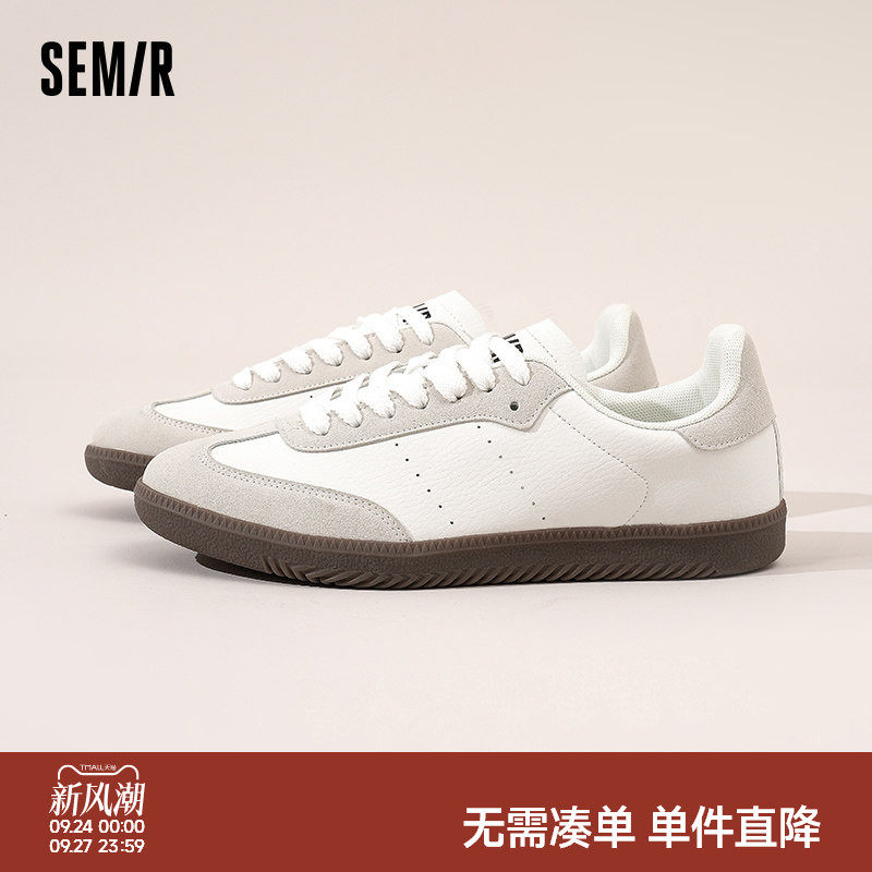 Semir男鞋德训鞋经典休闲板鞋