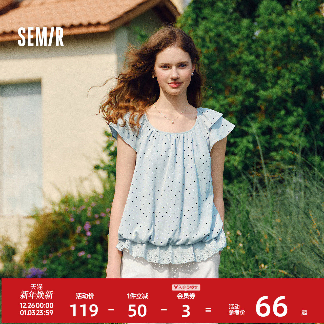 森马短袖衬衫女短款U领拼接波点绣花2025夏新款飞袖花苞上衣甜美