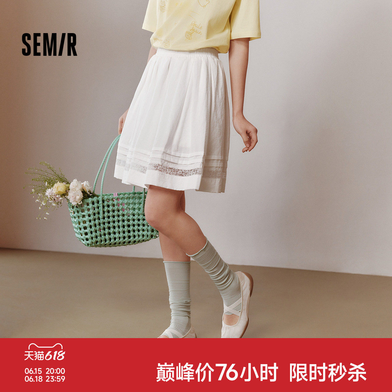 森马高腰蕾丝白色A字半身裙女