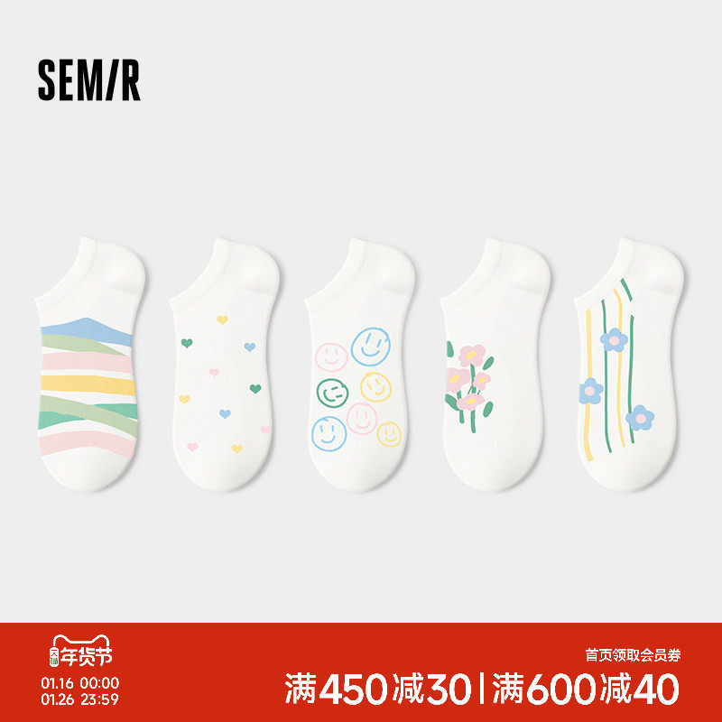森马女士船袜春夏薄款硅胶防滑浅口低帮隐形短袜女生透气朝日悠夏,女士内衣/男士内衣/家居服,船袜,淘宝优惠券,粉丝福利购,淘宝优惠卷