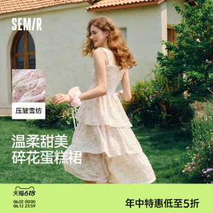 森马连衣裙女肌理雪纺蛋糕裙度假风2025夏新款浪漫碎花吊带裙温柔
