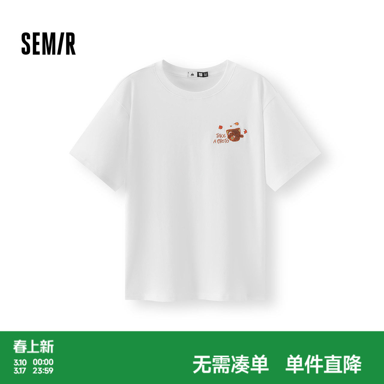 森马罗小黑短袖T恤女夏季吸湿速干卡通刺绣落肩2026新款可爱上衣