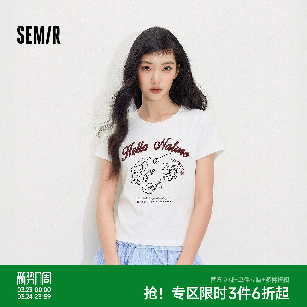 凉感T|森马罗小黑短袖T恤女夏短款修身正肩2026新款趣味显瘦衣服