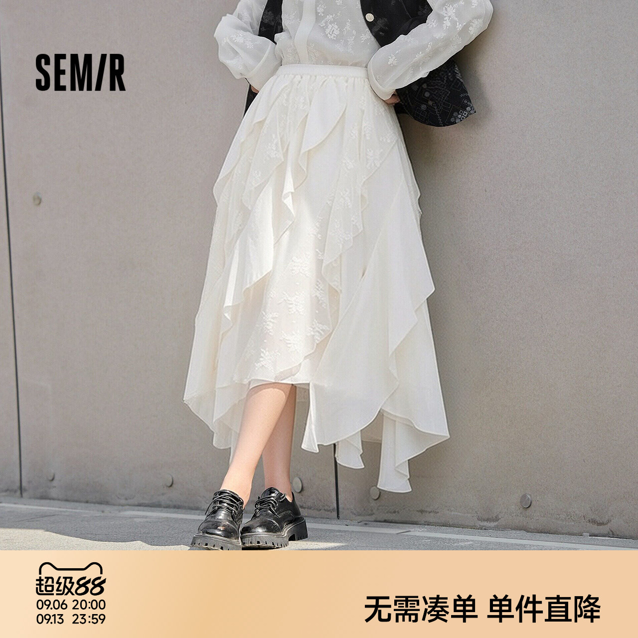 森马不规则荷叶边蕾丝半身裙女