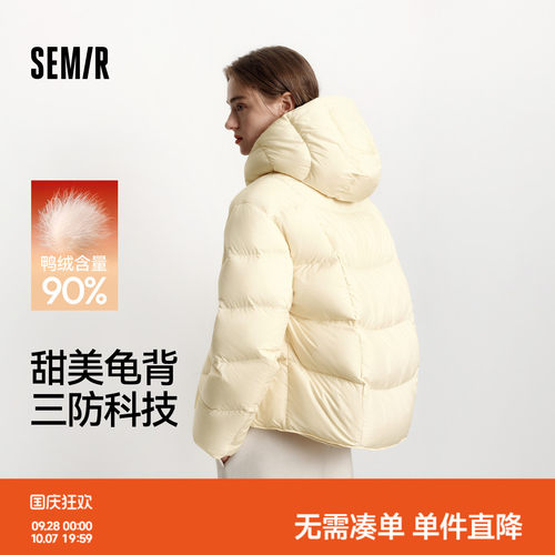 森马90绒子三防发热龟背羽绒服女