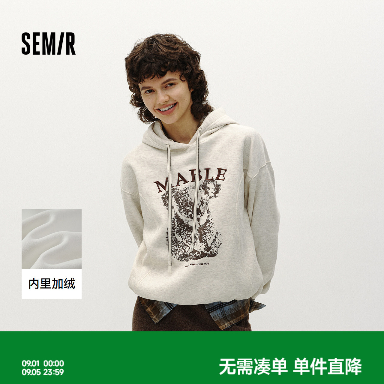 森马加绒oversize连帽印花卫衣女