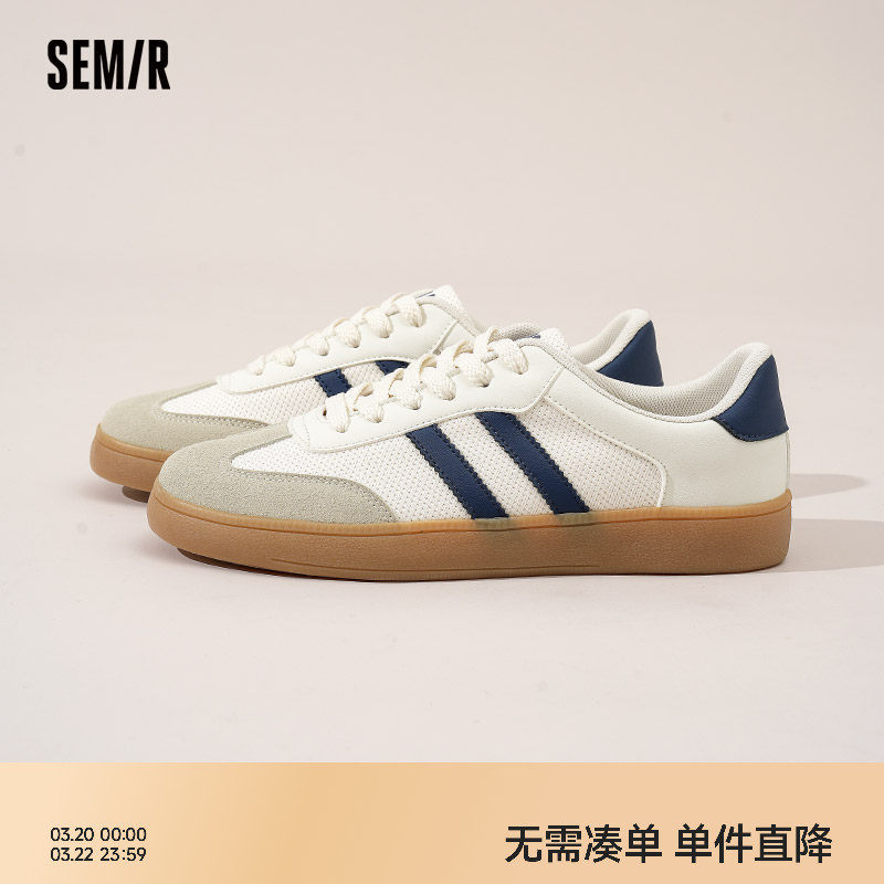 Semir男鞋德训鞋2026新款春夏平底透气小白鞋百搭运动休闲板鞋男